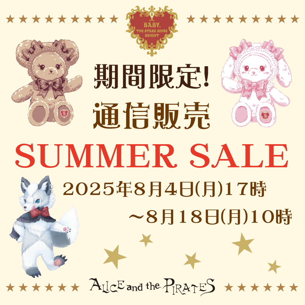超激レア　非売品　VIP 王冠ベイビー　赤　450万相当課金　ワンセブンライブ 超激レア 非売品 VIP 王冠ベイビー 赤 450万相当課金 ワンセブン