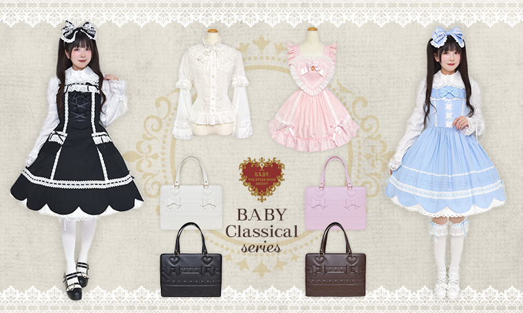 BABY Classical Series