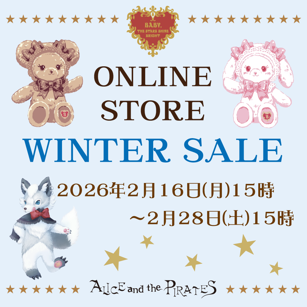 期間限定！通信販売WINTER SALE開催のお知らせ