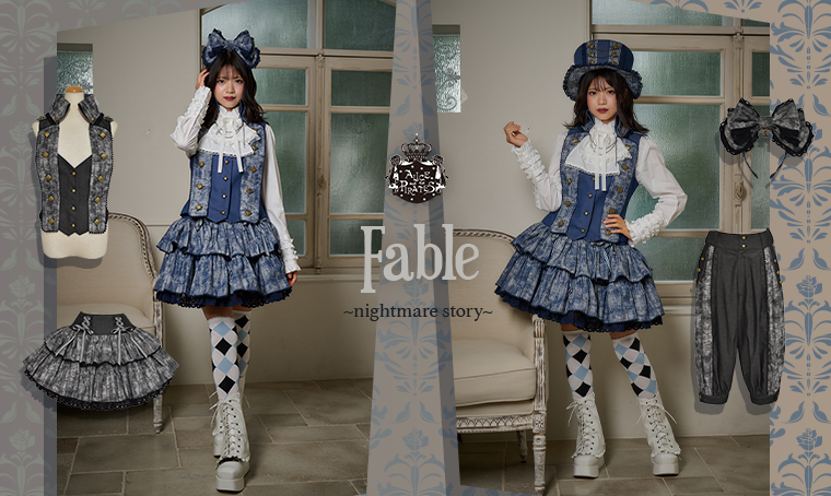Fable～nightmare story～