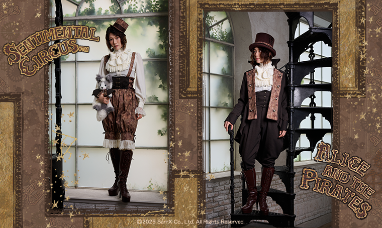 Sentimental Circus 15th Anniversary柄