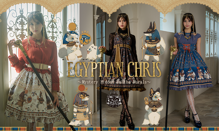 EGYPTIAN CHRIS 〜Mystery Hidden in the Murals〜
