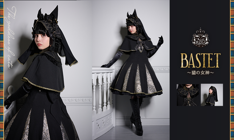 BASTET～猫の女神～