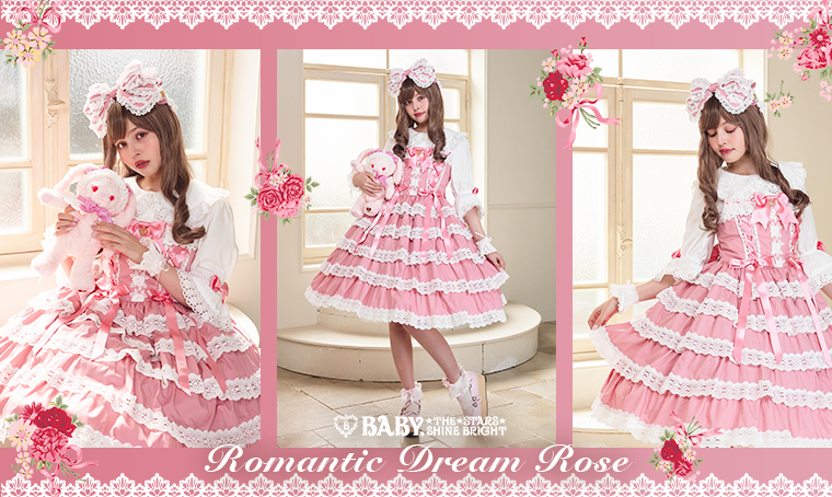 Romantic Dream Rose