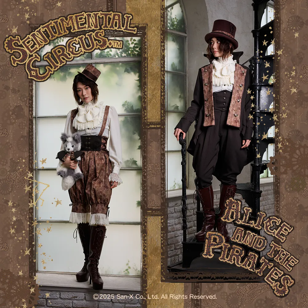 SENTIMENTAL CIRCUS × ALICE and the PIRATES