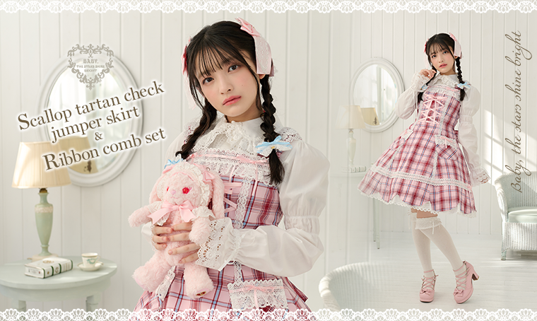 Scallop tartan check jumper skirt & Ribbon comb set
