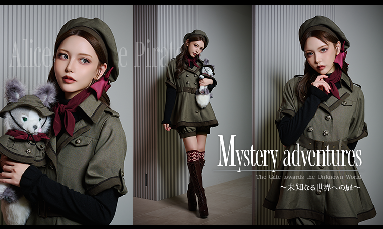 Mystery adventures～未知なる世界への扉～