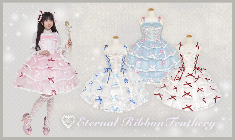 Eternal Ribbon Feathery