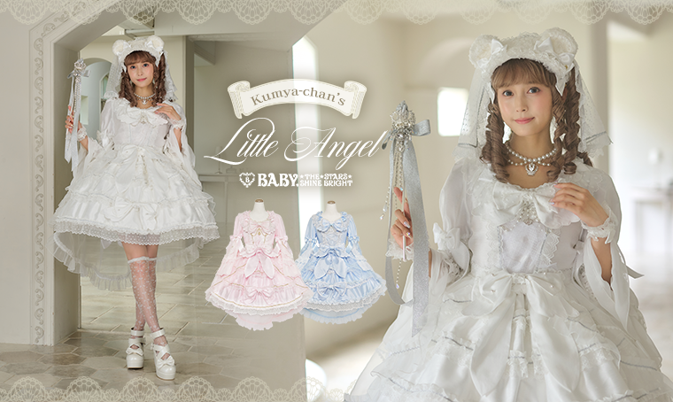 Kumya-chan’s Little Angel