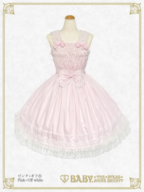 【予約】シャーリングプリンセスジャンパースカート