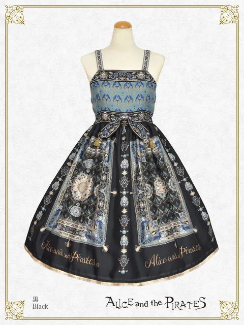 【予約】Persian rug～想いを紡ぐメダリオンデザイン～柄ジャンパースカート