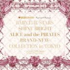 BABY,THE STARS SHINE BRIGHT ALICE and the PIRATES BRAND-NEW COLLECTION in TOKYO
