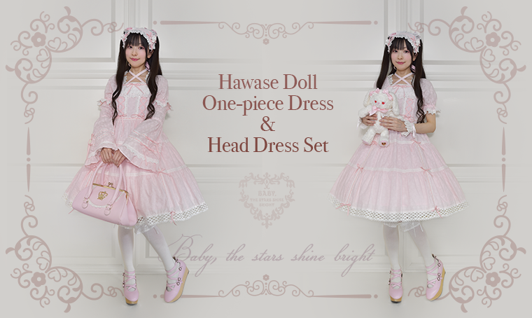 はわせドールワンピース＆ヘッドドレスセット