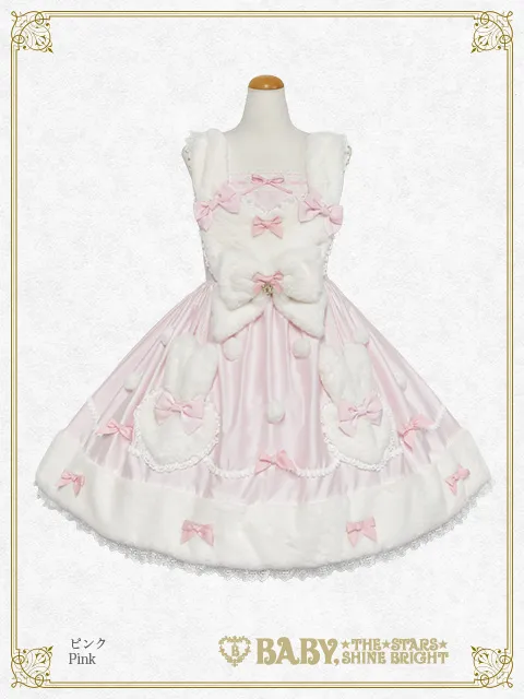 【予約】Lapin de neige ジャンパースカート