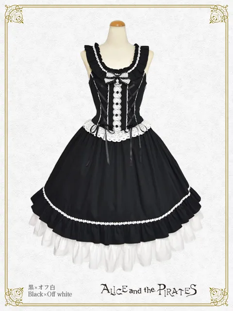 【予約】Adeline ジャンパースカート