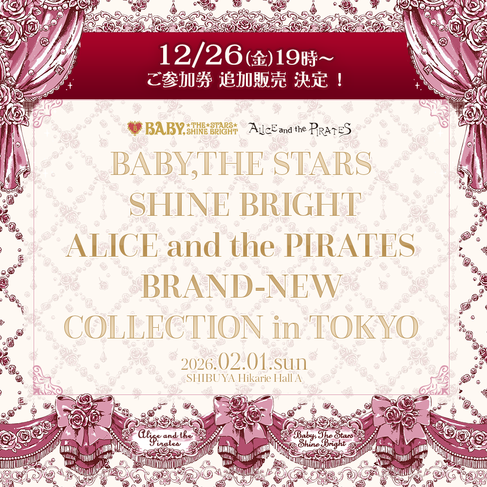 BABY本社主催「2026 BRAND-NEW COLLECTION in TOKYO」御参加チケット若干数追加販売のお知らせ