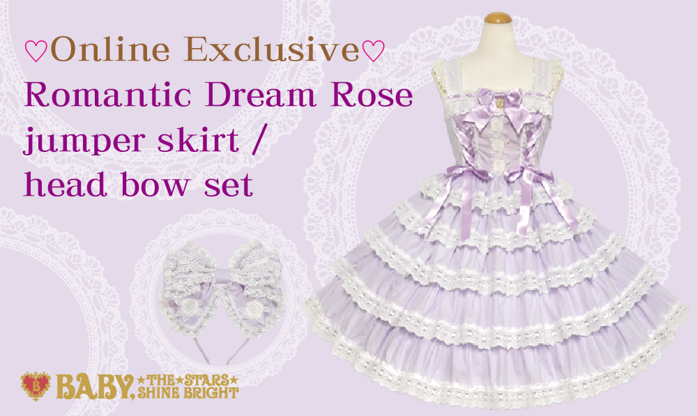 Romantic Dream Roseジャンパースカート&カチューシャセット