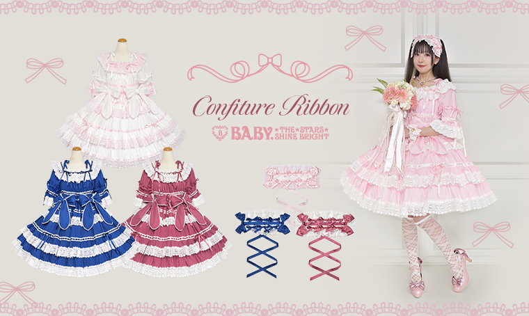 Confiture Ribbon