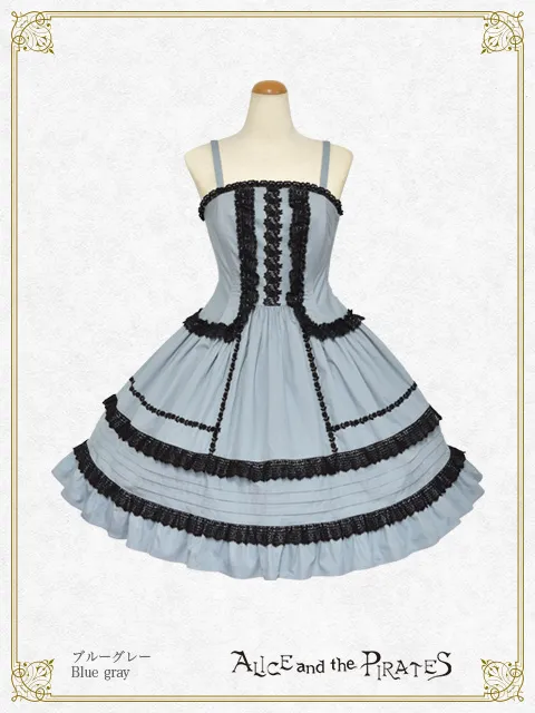 【予約】ミランダジャンパースカート