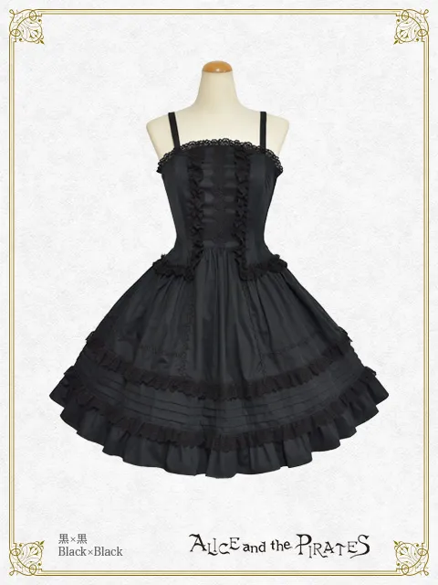 【予約】ミランダジャンパースカート