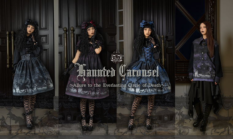 Haunted Carousel～Allure to the Everlasting Circle of Death～