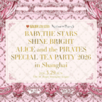 BABY,THE STARS SHINE BRIGHT/ALICE and the PIRATES SPECIAL TEA PARTY 2026 in Shanghai
