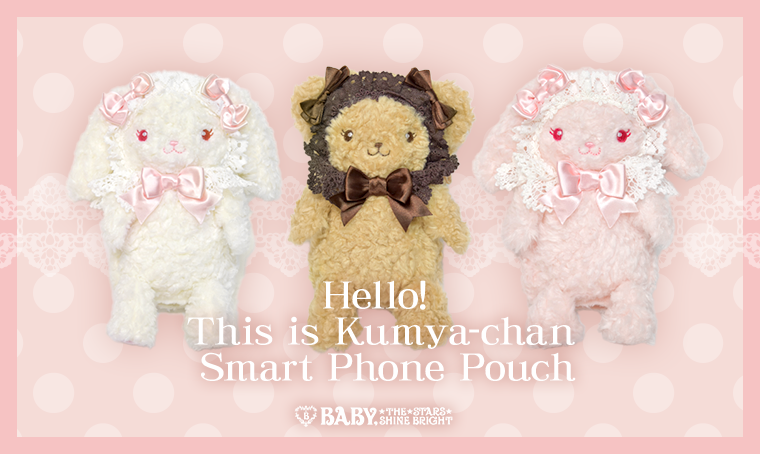 BABY, THE STARS SHINE BRIGHT_English