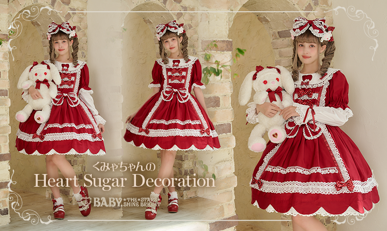 くみゃちゃんのHeart Sugar Decoration