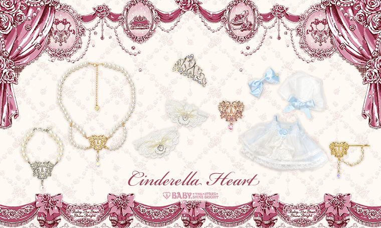 Cinderella Heart