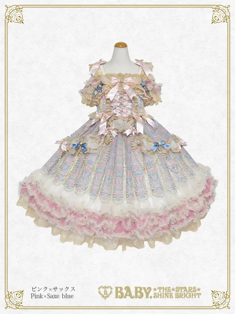 【完全受注生産】La Princesse Diadème Céleste ジャンパースカートドレス