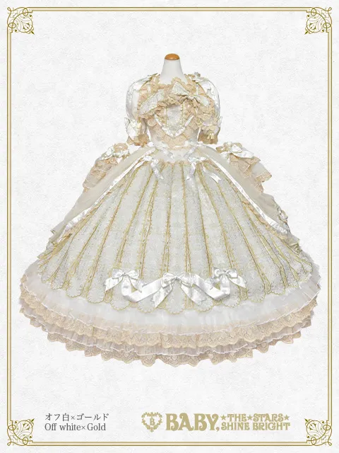 【完全受注生産】La Princesse Diadème Céleste ロングワンピースドレス