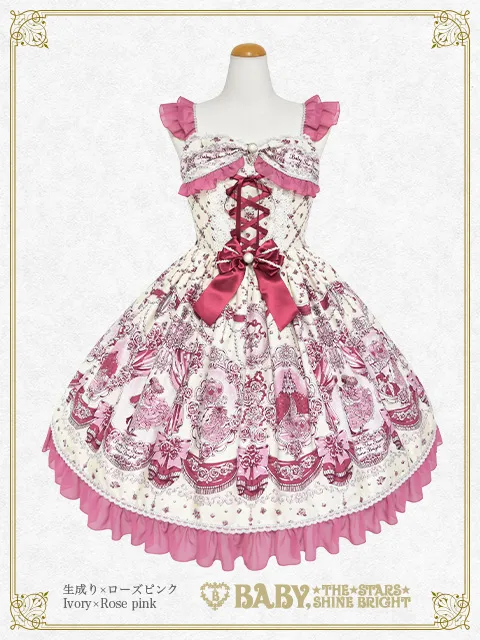 【予約】Cinderella〜きらめく魔法の舞踏会〜柄ジャンパースカートI