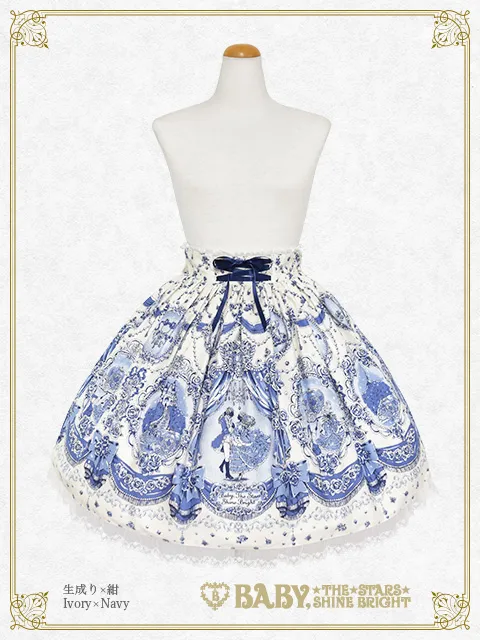 【予約】Cinderella〜きらめく魔法の舞踏会〜柄スカート