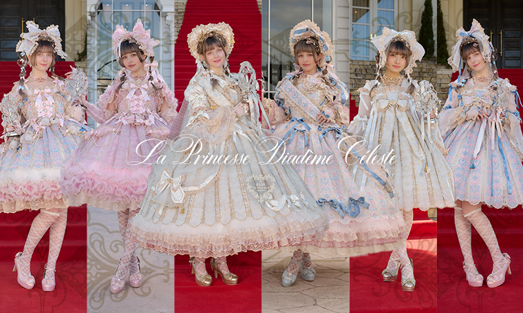 La Princesse Diadème Céleste