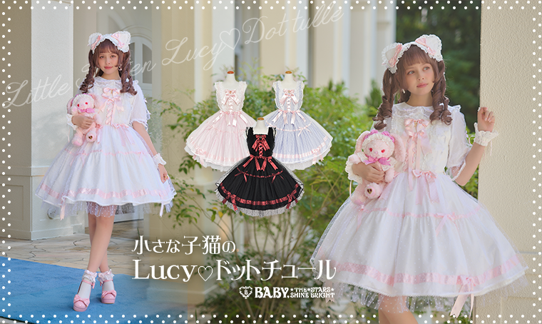 小さな子猫のLucy♡ドットチュール