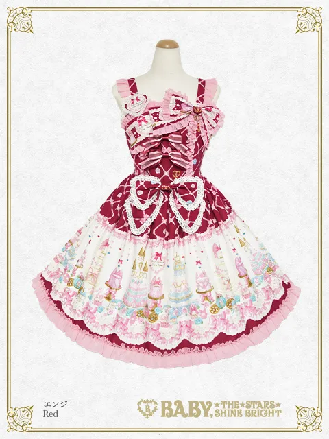 【予約】Princess Entremets～A Dream in a Sweet Castle～柄ジャンパースカートI