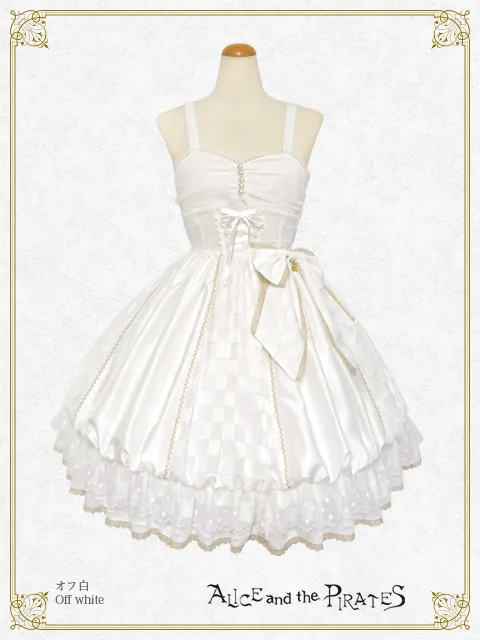 【予約】～Pawn～バルーンジャンパースカート