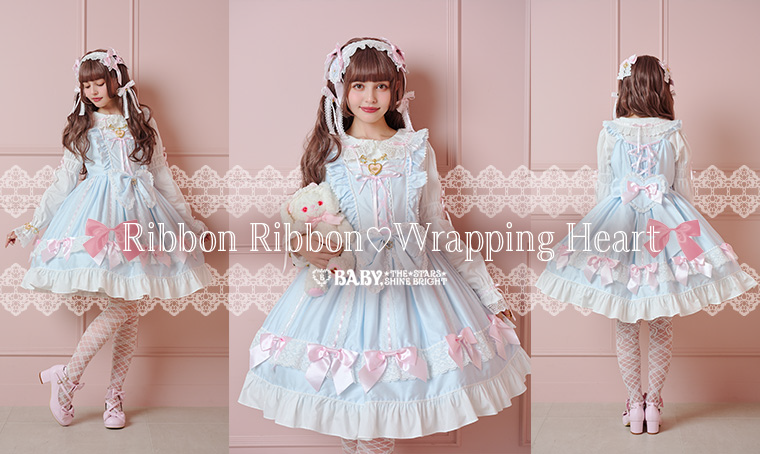 Ribbon Ribbon♡Wrapping Heart