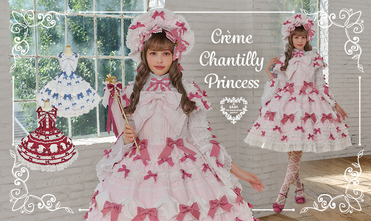 Crème Chantilly Princess