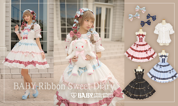 BABY Ribbon Sweet Diary