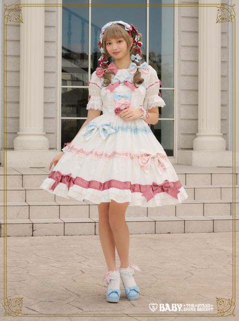 BABY Ribbon Sweet Diary | BABY, THE STARS SHINE BRIGHT