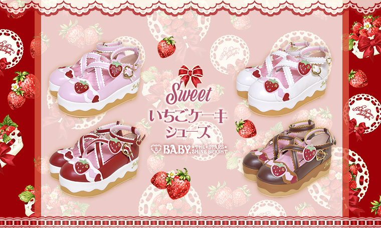 Sweet いちごケーキシューズ