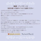 【重要・アップデート】当社を装った偽サイトにご注意ください