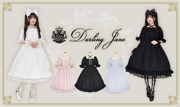 Darling Jane