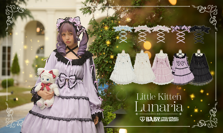 Little Kitten Lunaria♡