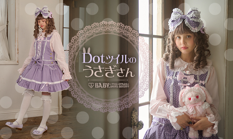 Dotツイルのうさぎさん