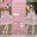 くみゃちゃんの La Princesse Éternelle柄シリーズ 一部商品増産ご予約会開催のお知らせ