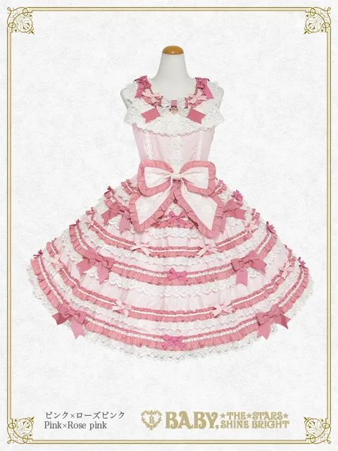 【予約】Mariage Rococo Couture ジャンパースカート