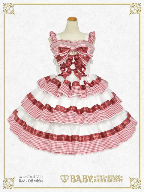 Sweet Best Wishes | BABY, THE STARS SHINE BRIGHT