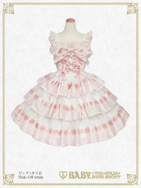 Sweet Best Wishes | BABY, THE STARS SHINE BRIGHT